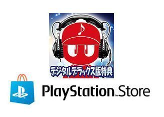 パワプロ2018 Ps4 をpsstoreで予約 予約購入特典 パワプロ2018を予約する 予約開始日はいつ 通販やゲオで予約